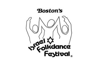 Residents To Perform At Israel Folkdance Festival