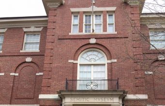 Harvard Semitic Museum