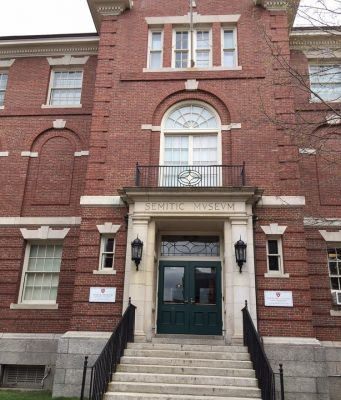 Harvard Semitic Museum