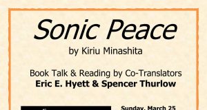 Presenting “Sonic Peace” By Kiriu Minashita