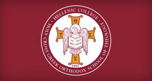 Hellenic College Holy Cross Searching For A New President HCHC
