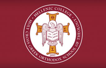 Hellenic College Holy Cross Searching For A New President HCHC
