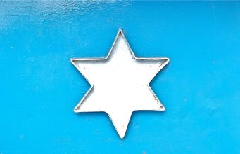 Shana Tova | שנה טובה
