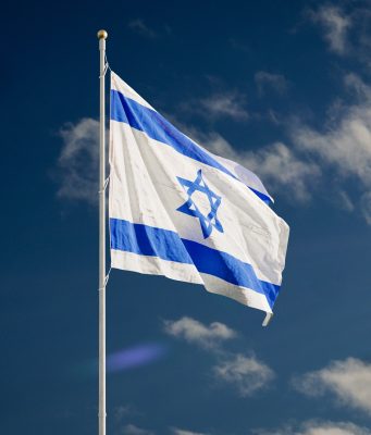 The Whole World Must See That Israel Must Exist & Has The Right To Exist