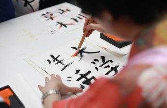 Town Of Brookline Holds 3rd AANHPI Heritage Celebration